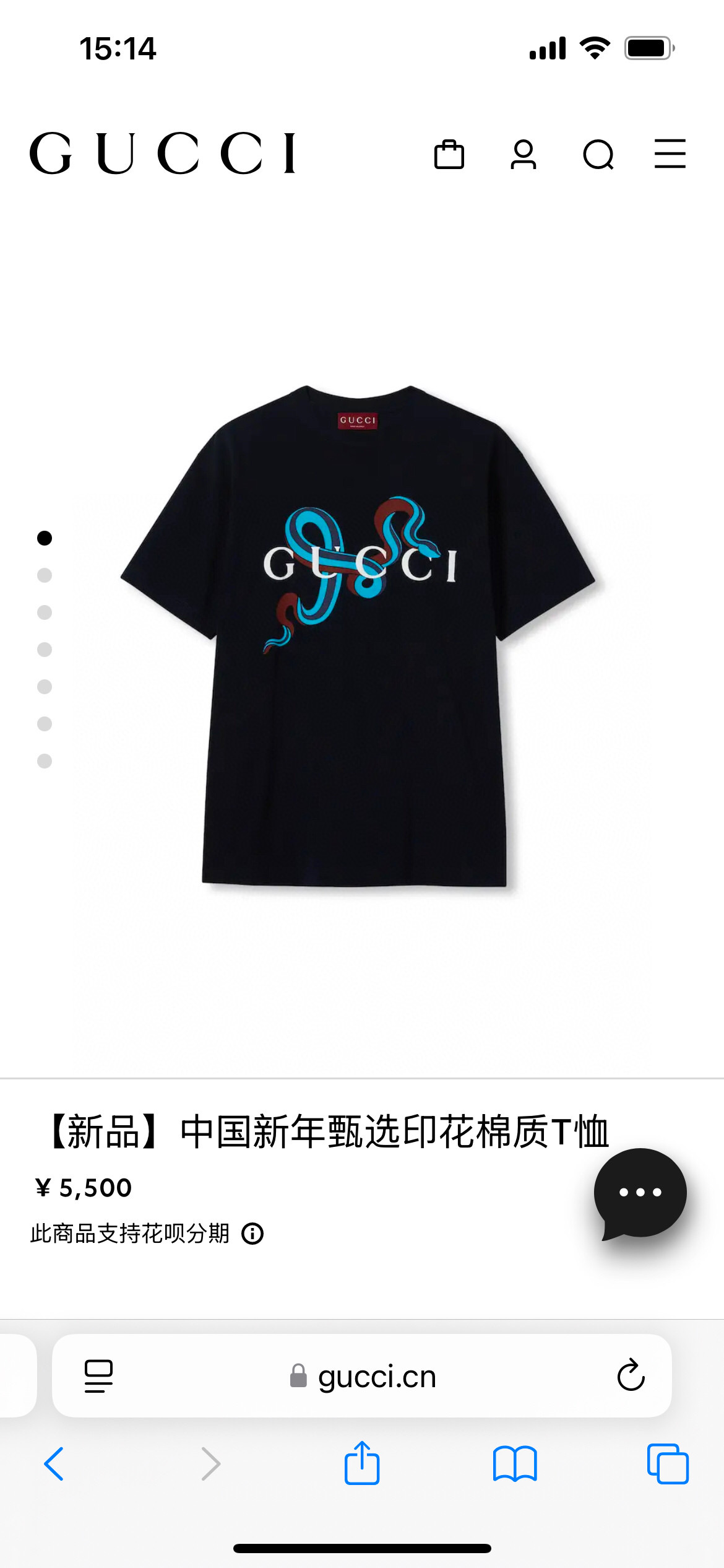 NO:123314,Gucci 25 Spring and Summer New Year Snake-shaped printed logo short-sleeved T-shirt, with snake-shaped pattern on the front presented with ingenious printing craftsmanship, which complements the brand logo, customized 80 double-strand mercerized cotton fabric; black and white flower gray M-XXXL (black and white customizable 4XL, 5XL), gucci, T-shirt,tees, t-shirt,alexander wang19860909Gucci 25春夏新年蛇形印花logo短袖T恤,正面饰有蛇型图案以印花工艺匠心呈现,与品牌标识相映成趣,定制80支双股丝光棉面料；黑色 白色 花灰 M-XXXL（黑白可定制4XL、5XL）,,gucci,T-shirt,tees，t-shirt,alexander wang,Men's clothing