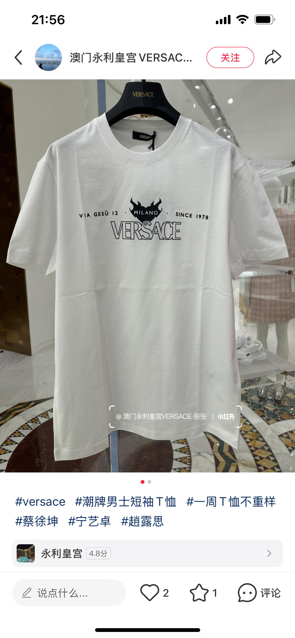 
Versace 25春夏新品字母&品牌创立年份1978印花标识短袖T恤，定制80支双股丝光棉面料；黑