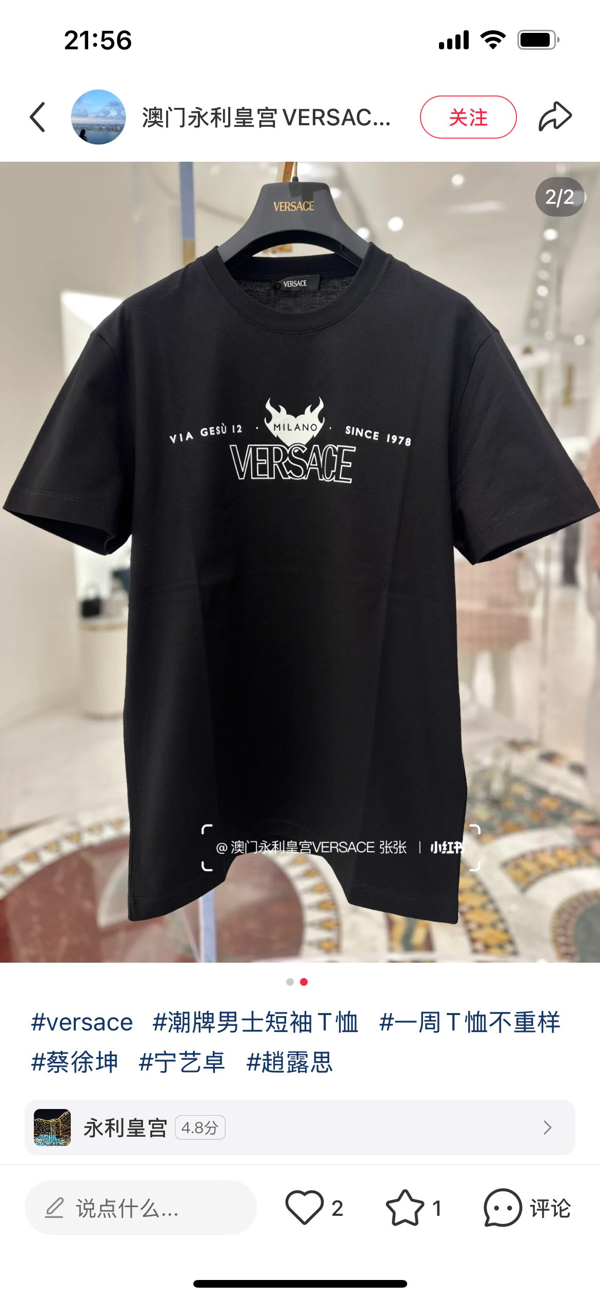  
Versace 25春夏新品字母&品牌创立年份1978印花标识短袖T恤，定制80支双股丝光棉面料；黑