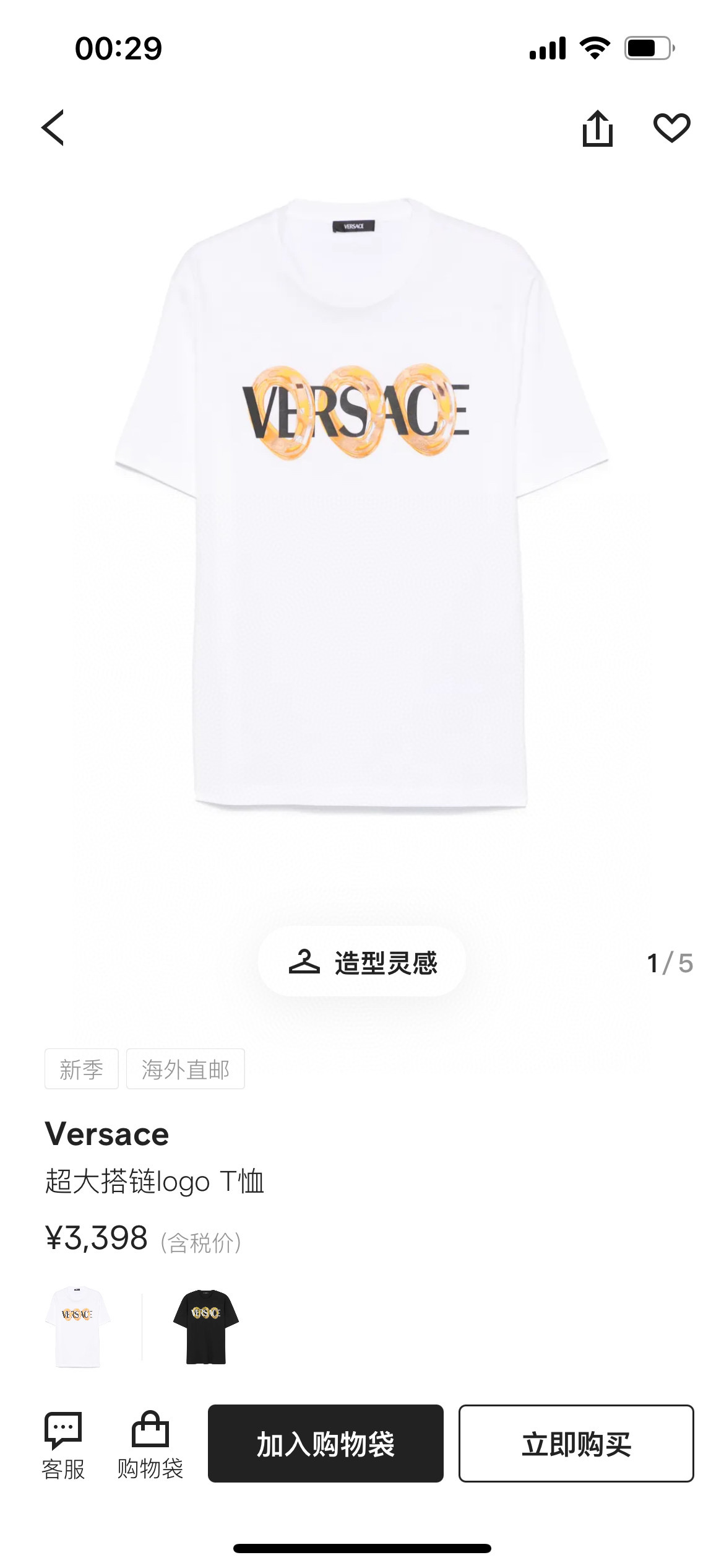 
Versace 25春夏新品数码印花标识短袖T恤，定制80支双股丝光棉面料；黑色 白色 M-XXXL（