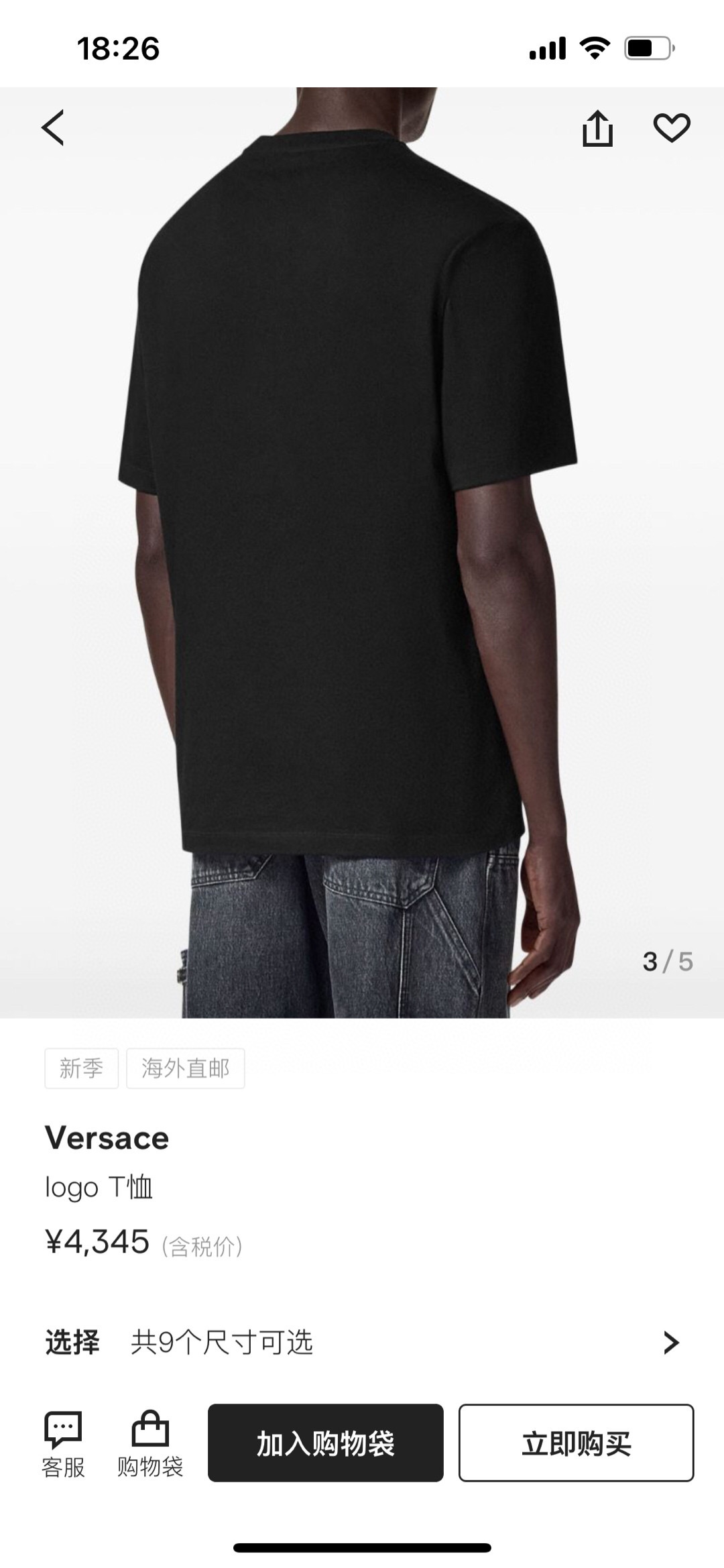 
Versace 25春夏新品数码印花标识短袖T恤，定制80支双股丝光棉面料；黑色 白色 M-XXXL（