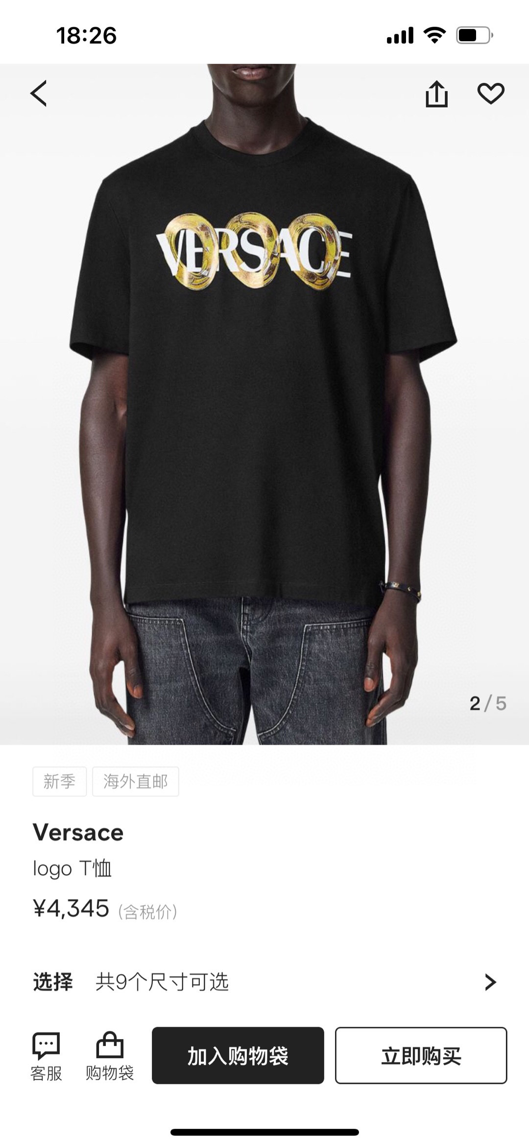 
Versace 25春夏新品数码印花标识短袖T恤，定制80支双股丝光棉面料；黑色 白色 M-XXXL（