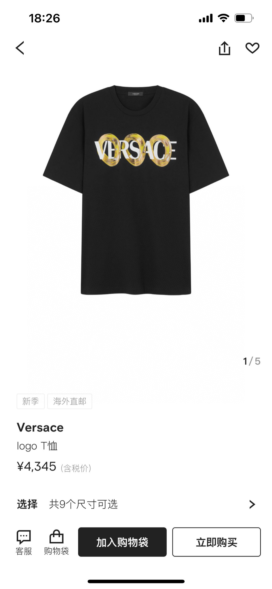 
Versace 25春夏新品数码印花标识短袖T恤，定制80支双股丝光棉面料；黑色 白色 M-XXXL（