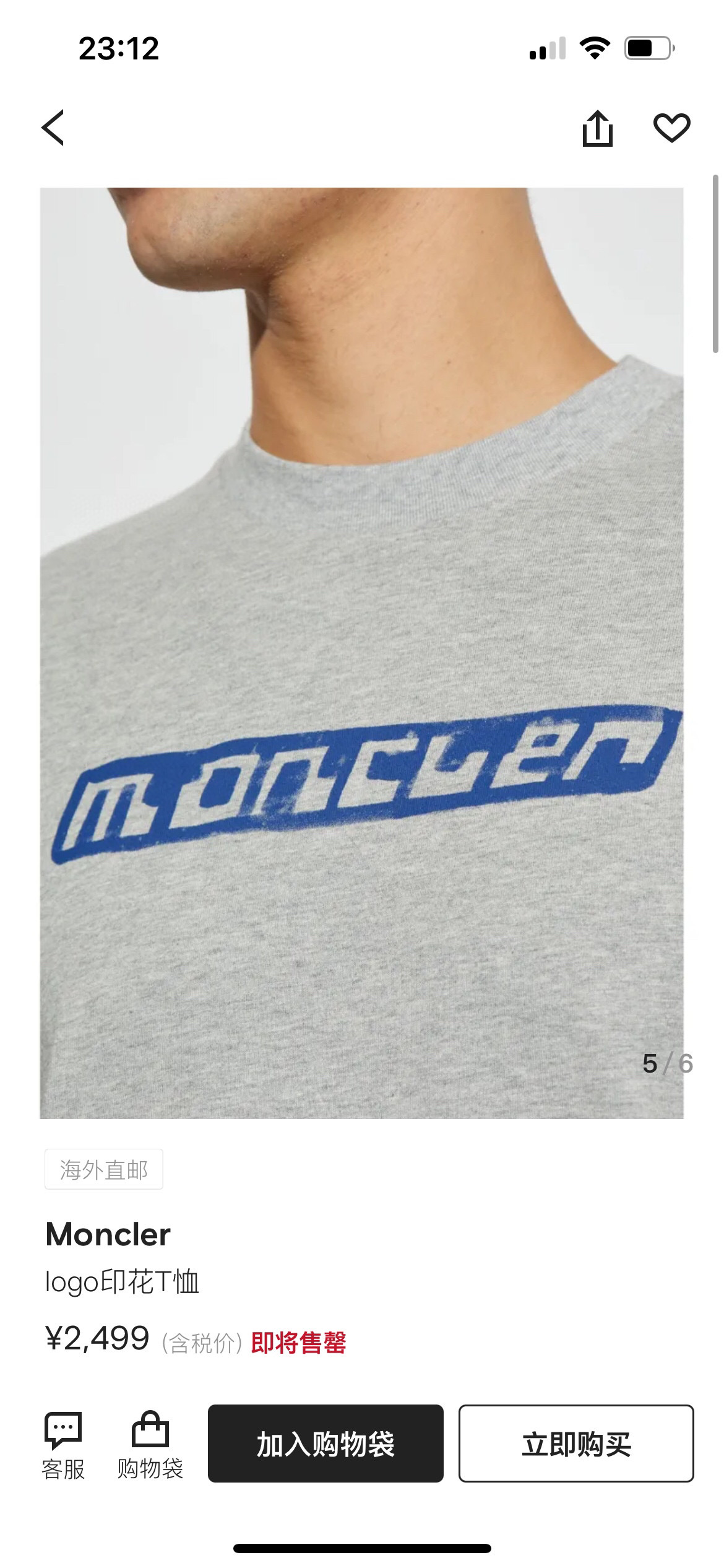 
Moncler 25春夏新品渲染印花签名标识短袖T恤，采用定制80支双股丝光棉面料；黑色 灰色 白色 