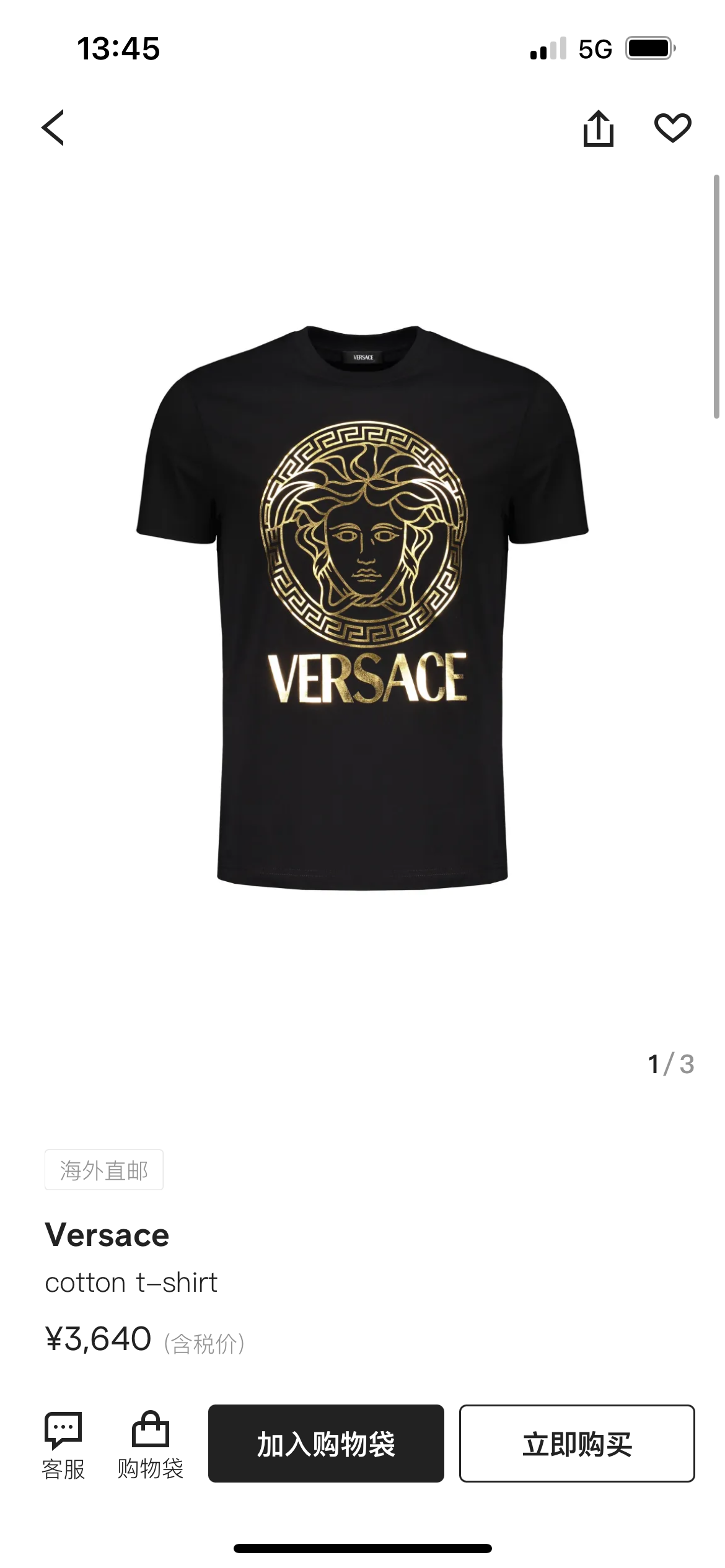 NO:141369,Versace 25 spring and summer new Medusa gold foil printed logo short-sleeved T-shirt, customized 80 double-strand mercerized cotton fabric; black sea blue purple white M-XXXL (black and white customizable 4XL, 5XL), versace, T-shirt,tees, t-shirt,alexander wang19860909Versace 25春夏新品Medusa金箔印花标识短袖T恤衫,定制80支双股丝光棉面料；黑色 海蓝 紫色 白色 M-XXXL（黑白可定制4XL、5XL）,,versace,T-shirt,tees，t-shirt,alexander wang,Men's clothing