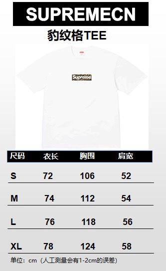 Supreme 24SS Shanghai Box Logo Tee Leopard Print Short Sleeve T-Shirt