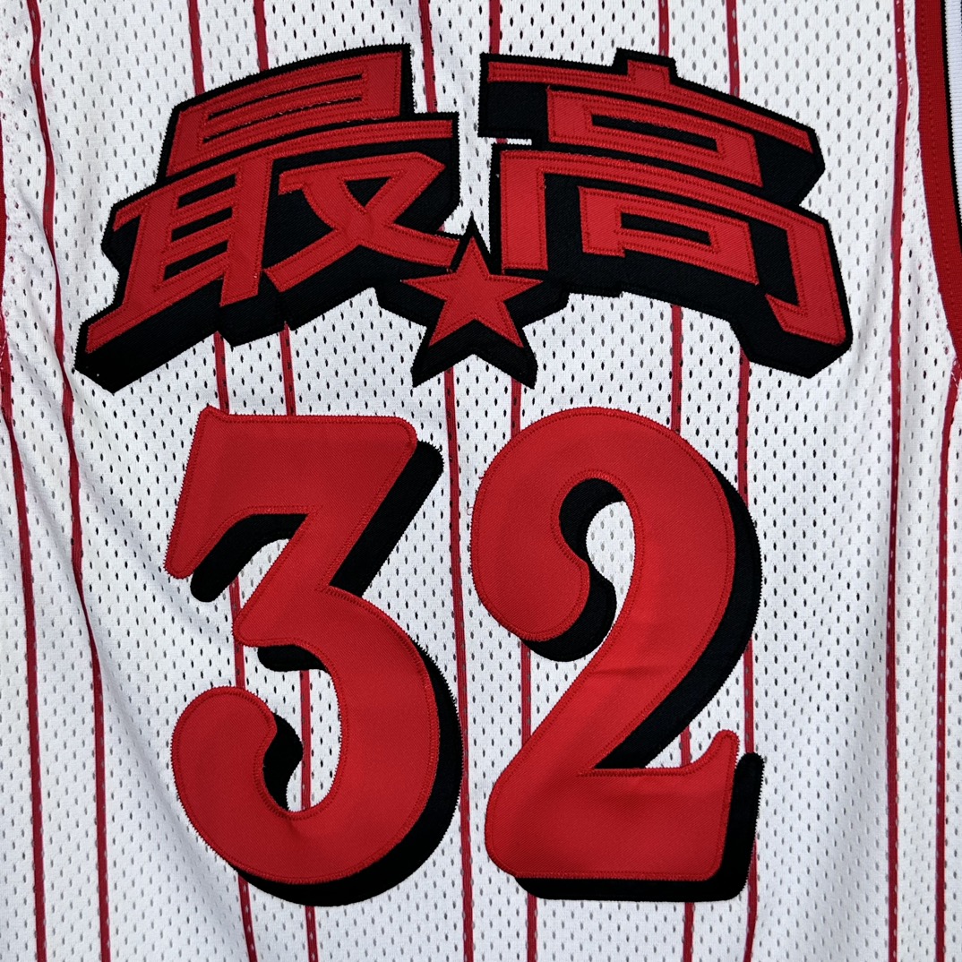 Supreme SS24 Star Basketball Jersey - White/Red Mesh Sleeveless Top 8 i1728107207 5510 3