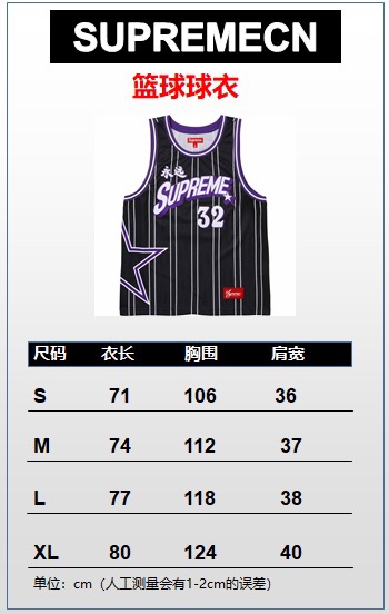 Supreme SS24 Star Basketball Jersey - Embroidered Mesh Tank Top
