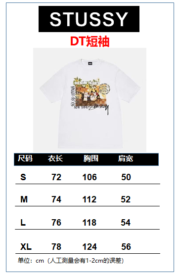Stussy X Denim Tears Annie Lee Tee SS25 Crew Neck White T-Shirt