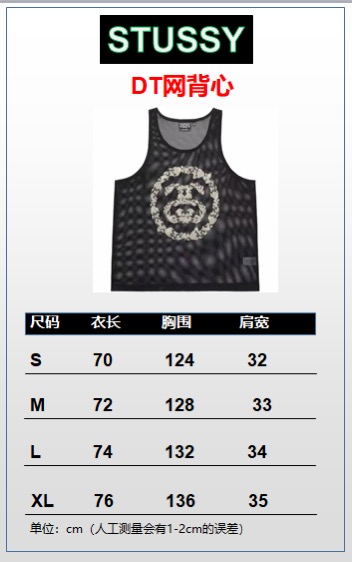 Stussy X Denim Tears SS25 Mesh Tank Top - Floral Wreath Design