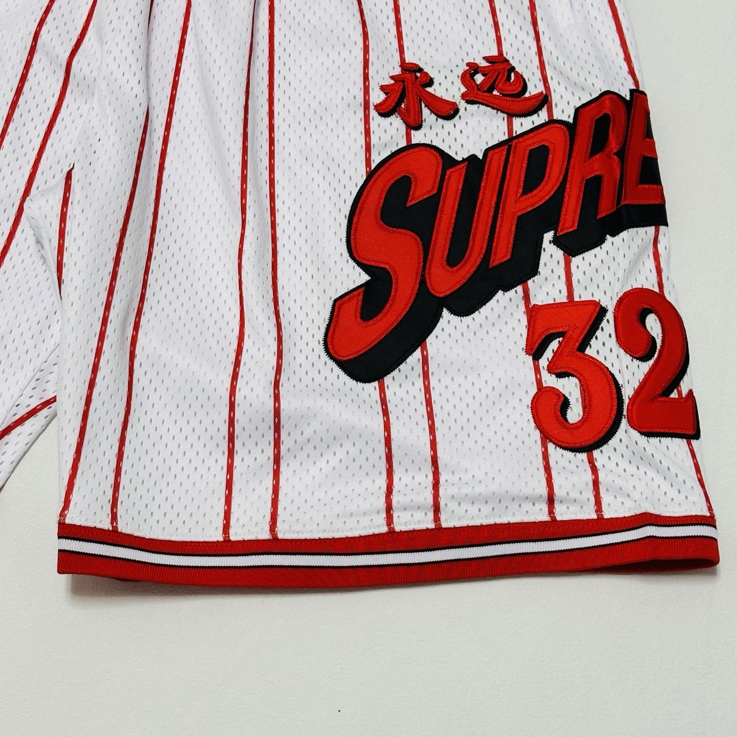 Supreme SS24 Week 18 Star Basketball Shorts - Embroidered Mesh, White/Red 6 i1744278706668 2281 0 3