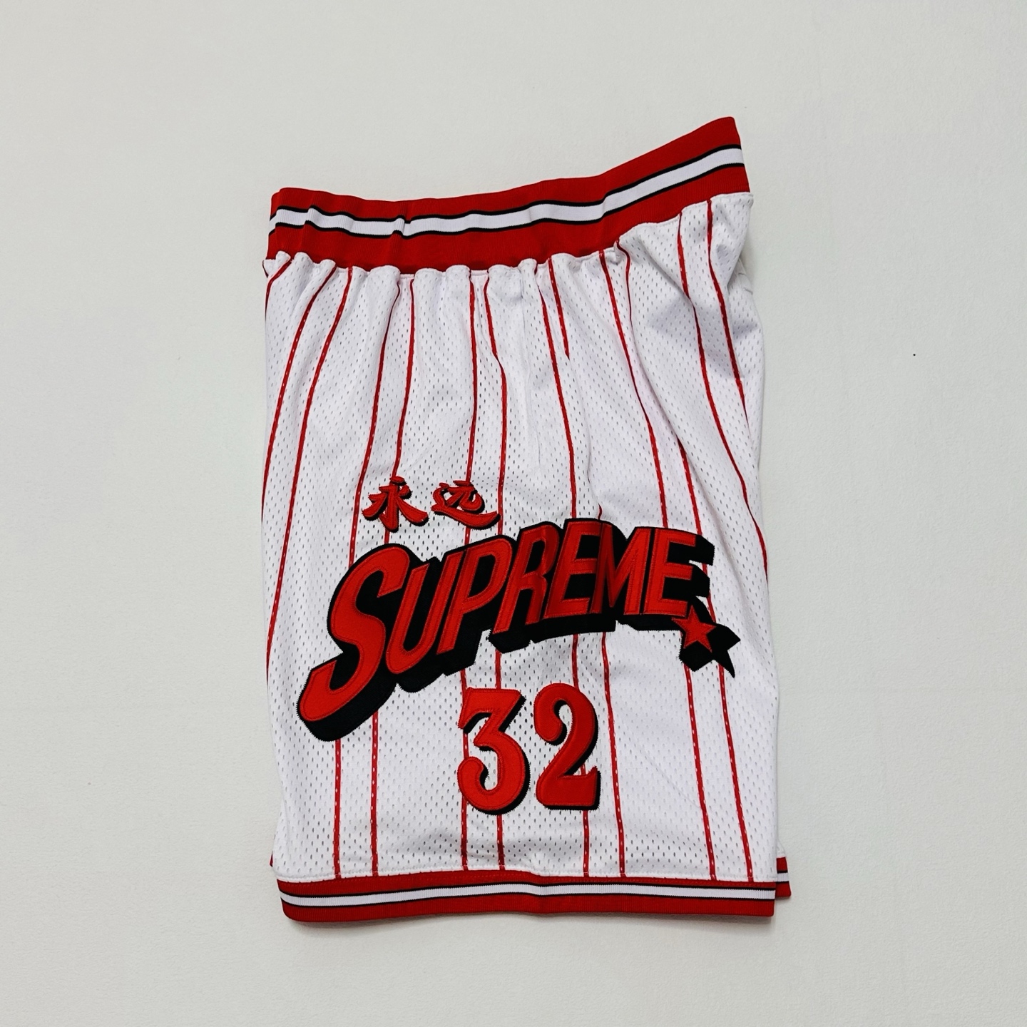 Supreme SS24 Week 18 Star Basketball Shorts - Embroidered Mesh, White/Red 3 i1744278707979 1108 0 4