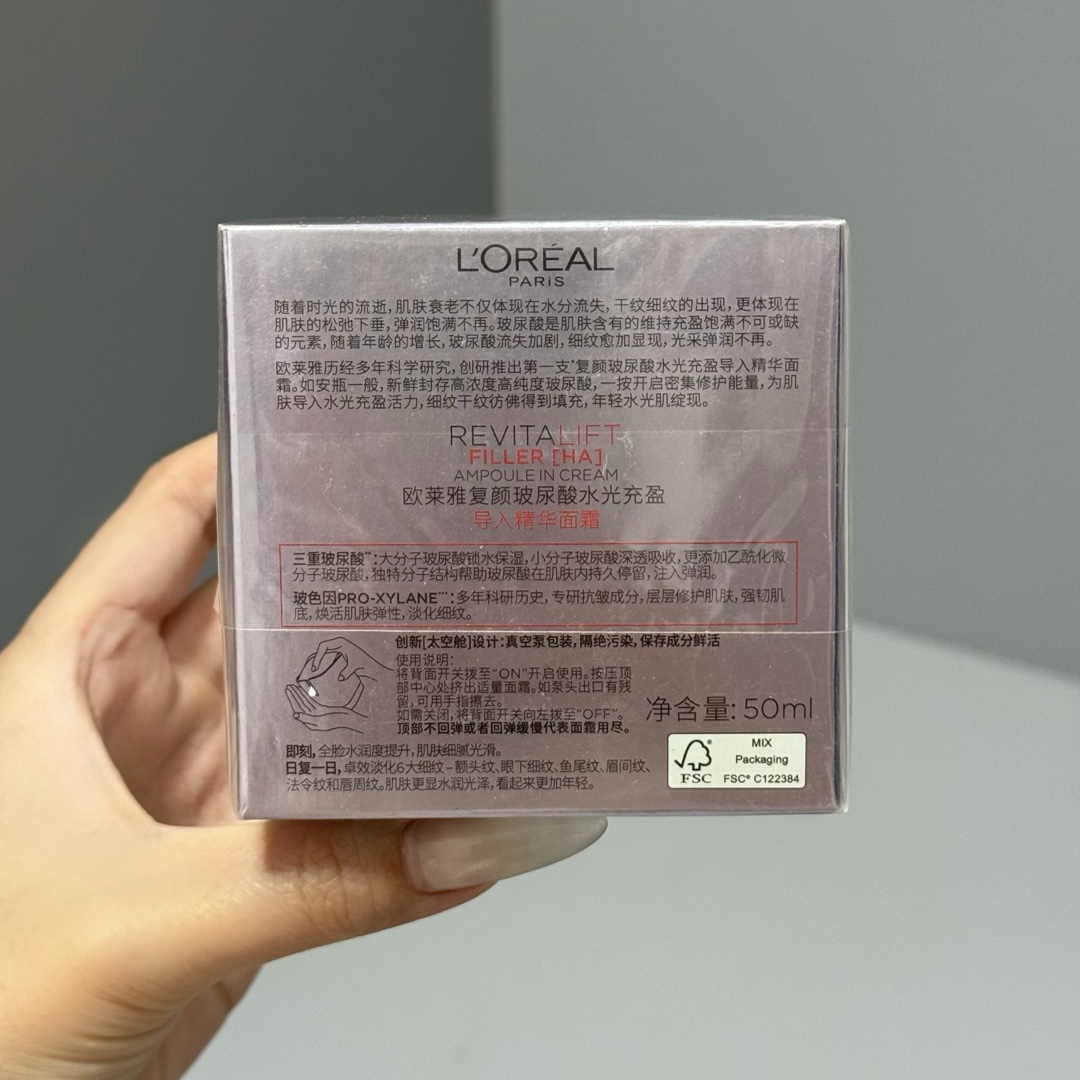 55/瓶 ✍️欧莱雅太空霜50ml🔜实拍📸现货❗️欧莱雅太空霜安瓶精华面霜50ml我的第一瓶初抗老面霜欧娘娘家的东西真的都是很好用啊！这款是当时做活动买一瓶送45ml小样基本属于买一送一啦当时是说提亮补水的功效本橄榄皮星人立马心动！然后下单了。成分有高浓度玻色因、孚波因、玻尿酸....有高浓度的烟酰胺提亮效果也是一绝🥰整体很轻但是真空包装感觉很不错不用担心每天手指伸进去有细菌后面有暗锁适合带出门不用担心漏的到处都是💢
