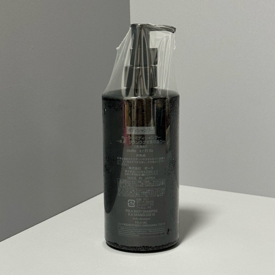 28/瓶 ✍️POLA黑BA沐浴露290ml🔜实拍📸现货❗️如果你喜欢pola黑ba、那一定要试试这个沐浴露
香味特别高级、很淡雅很持久的高级香、和廉价沐浴露刺鼻猛烈的香气完全不是一个style~一瓶290ml能用很久、每次用浴球的话一泵就够再加上它的抗氧化抗糖化抗衰老的成分在那。