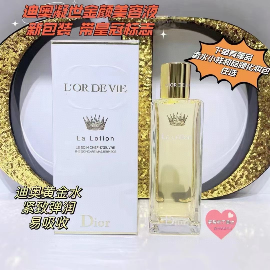 ✨45包
迪奥凝世黄金水180ml🔜实拍📸现货❗️新版dior迪奥凝世金颜典藏精粹露180ml 黄金水美容液抗老化保湿