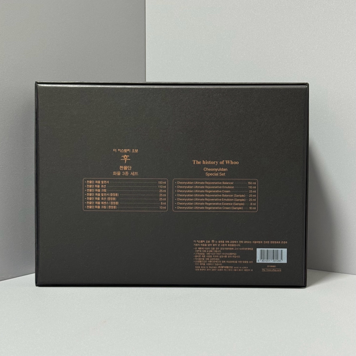 220包 ✍23版Whoo后天率丹7件套🔜实拍📸现货❗️配礼品袋❗️2023版Whoo后新款天率丹套盒，比天气丹还高端，效果主打抗衰老，全面修护，滋润皮肤～送人超有面～