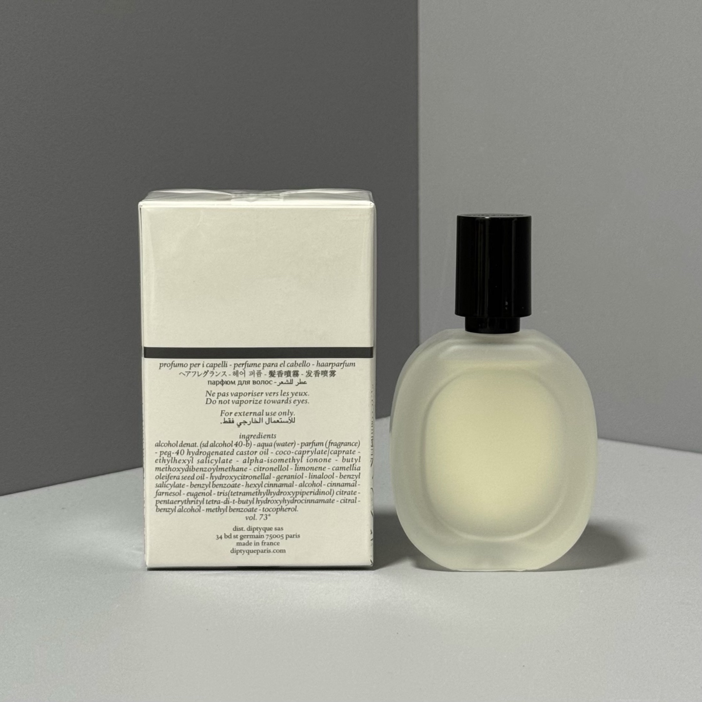 Louis Vuitton Haute Couture Couture Beauty Luxury Skincare Ref.0C7728DE 2