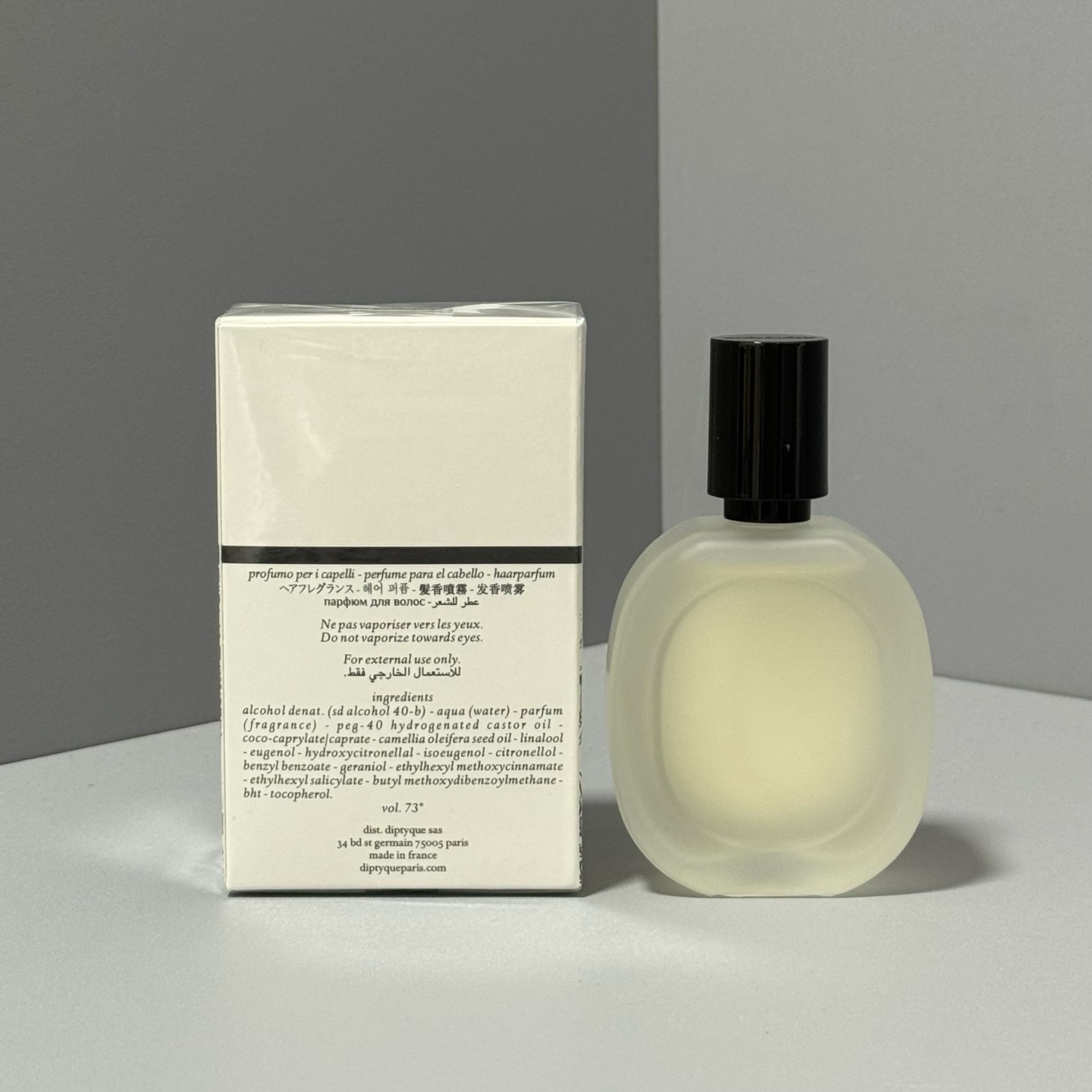 Louis Vuitton Haute Couture Couture Beauty Luxury Skincare Ref 2