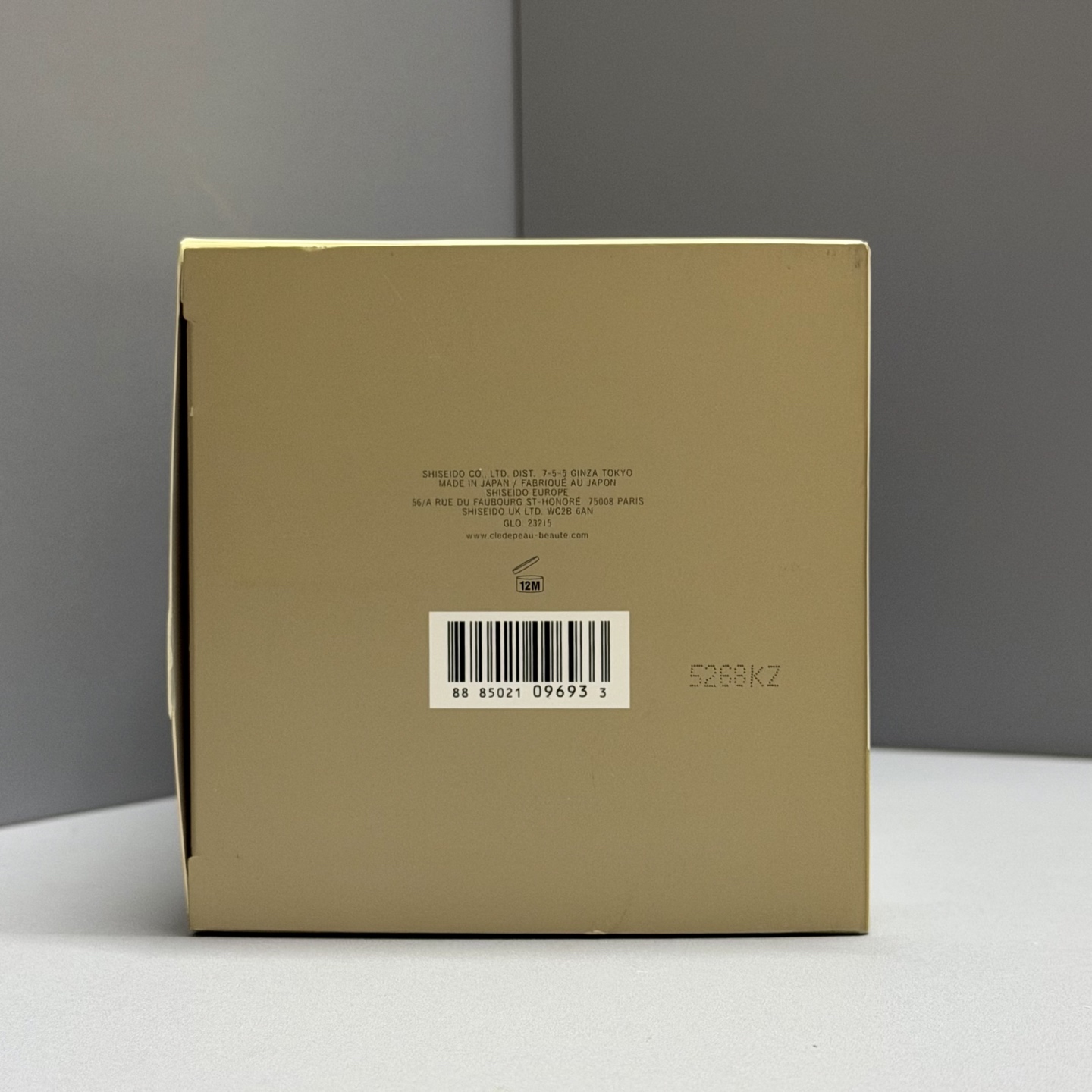 Prada Haute Couture Couture Beauty Luxury Skincare Cosmetics Lipstick 8