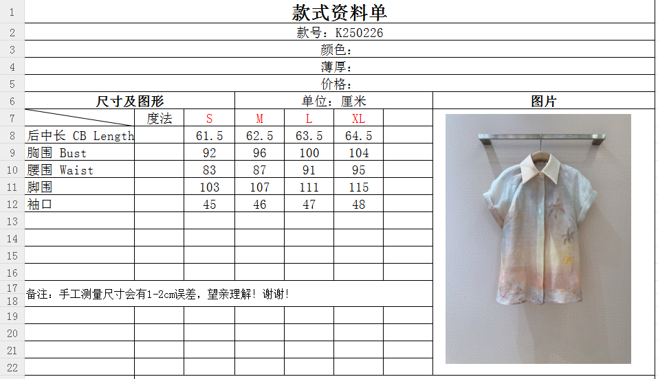 ZIMMERMANN Tweedy-style pomegranate-colored shirt for women with elegant details, available in sizes S, M, L, XL. - 图片 9