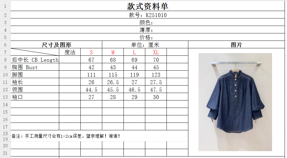 Z*I*M*M 新品推荐🆕❤️……长袖牛仔衬衫，选用牛仔布面料制成，采用立领领型，前襟有一排金色纽扣装饰