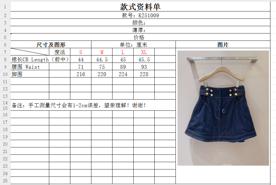 Z*I*M*M 新品推荐🆕❤️……采用深蓝色水洗牛仔面料，高腰版型+双排金属扣装饰，兼具复古感与设计感；