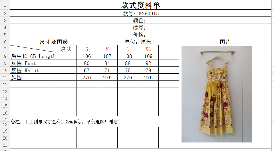 AGUA BY AGUA BENDI*T*A新款🆕💗 复古吊带连衣裙👗👗，方领宽肩带设计，修饰肩颈线条胸