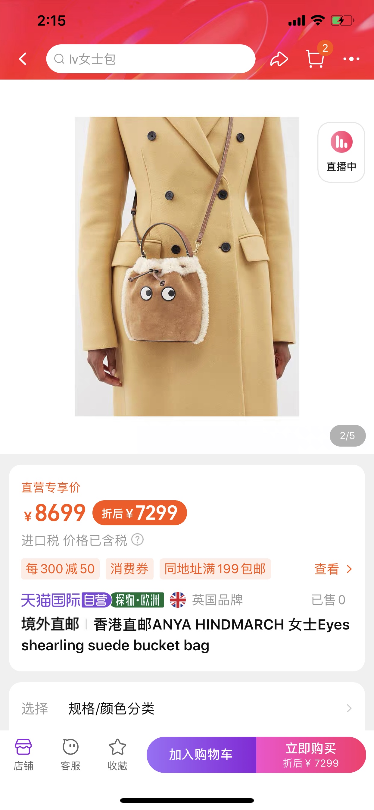 搭配毛衣外套大衣都好看 6