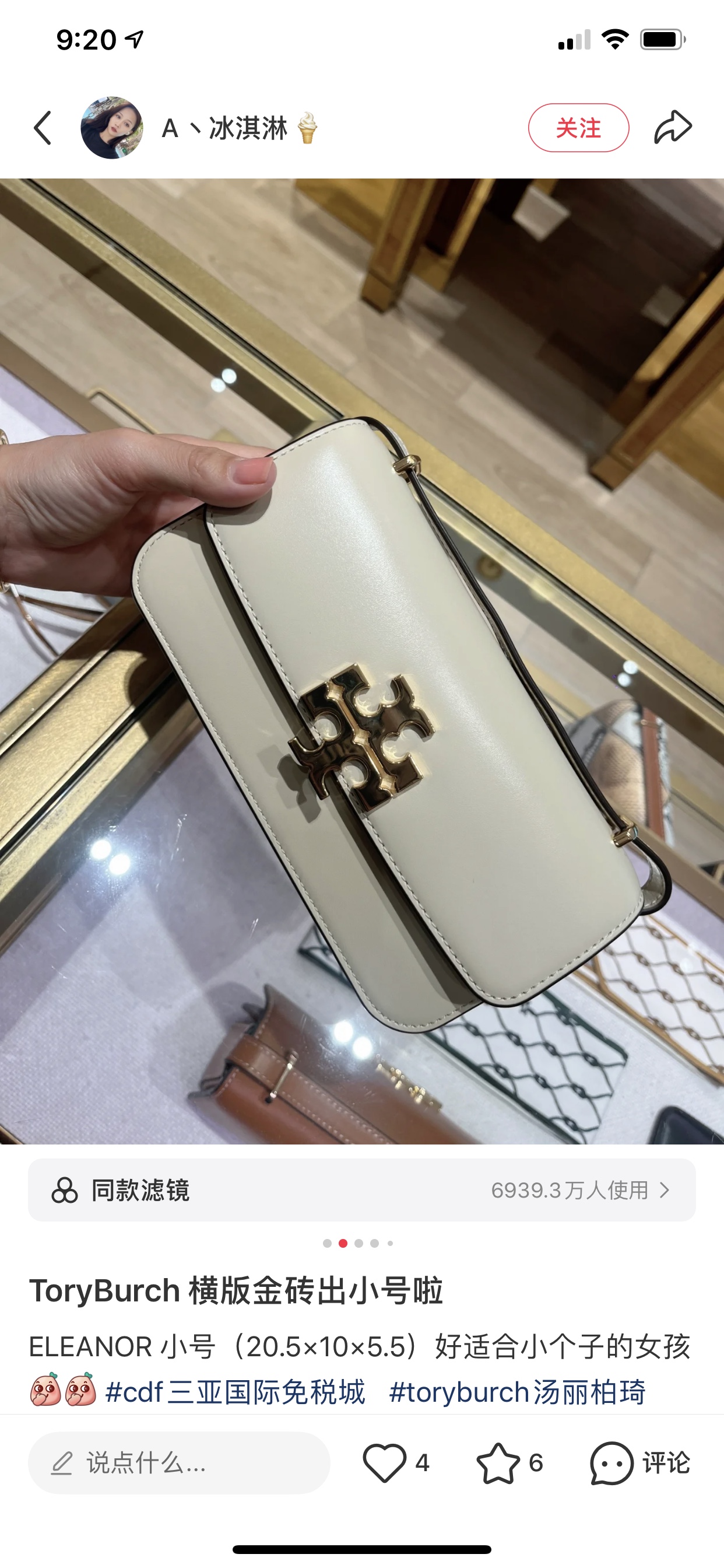 Crafted in cowhide leather, this runway style is designed for versatile  - Comprehensive 7