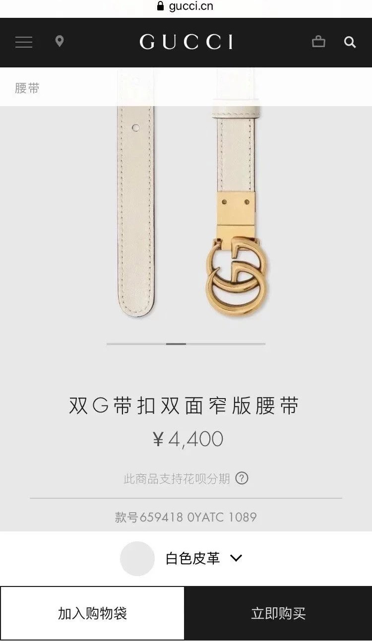 这几年一直买的客户都知道咱们家这款 Gucc*腰带是什么品质哈 2