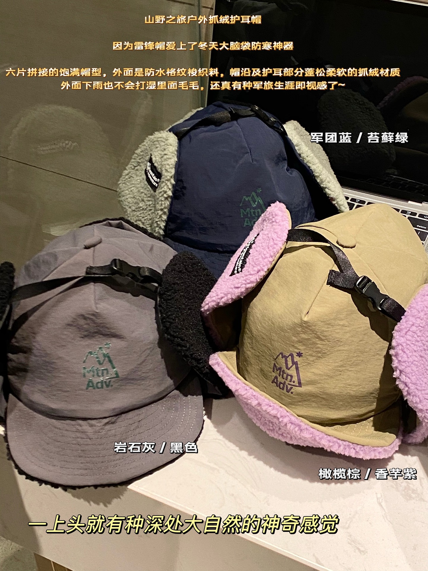 MiniCost Hat