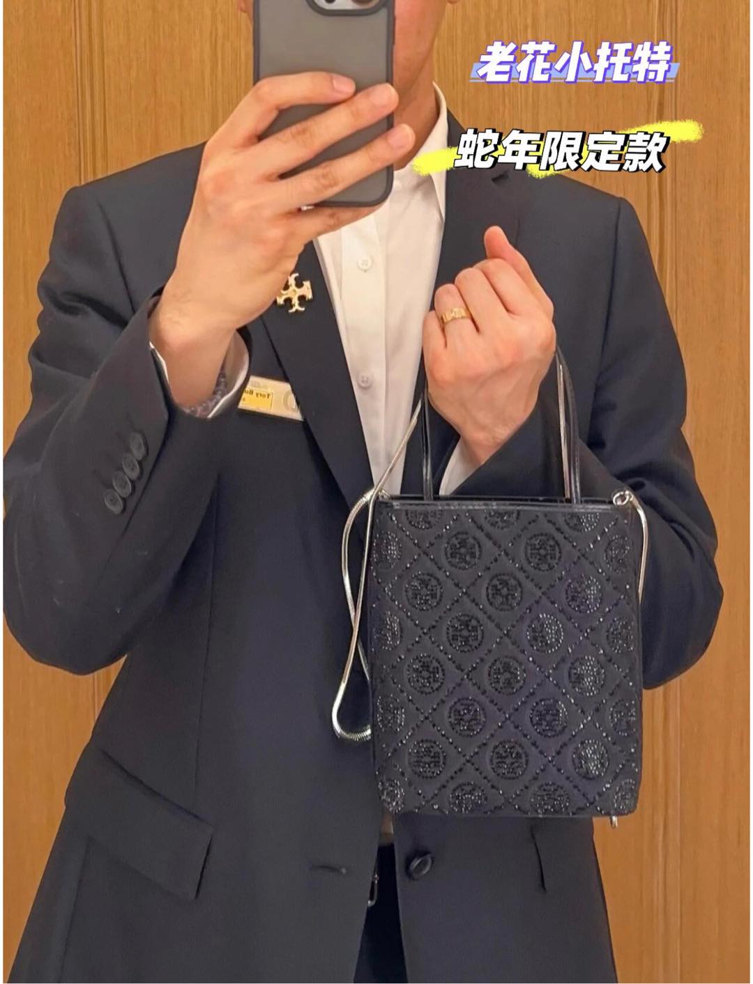 这款迷你托特包真的太美了 7