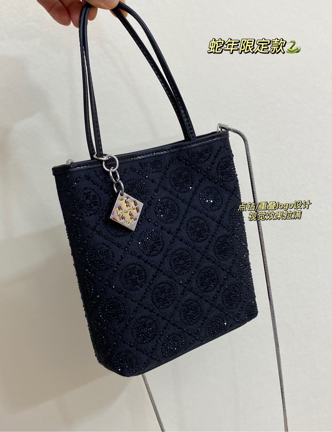 Coach Year of the Snake Limited Edition