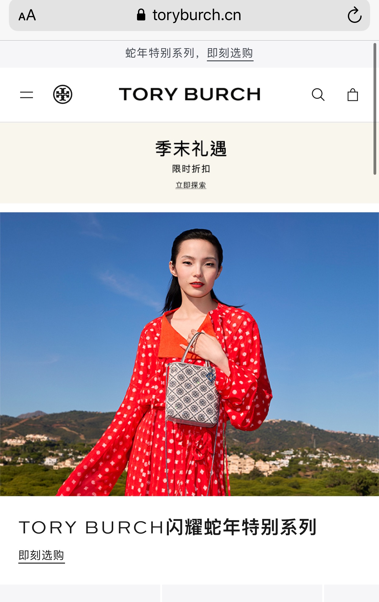 Coach Original hangtag, scan the QR code to enter the official website! !
