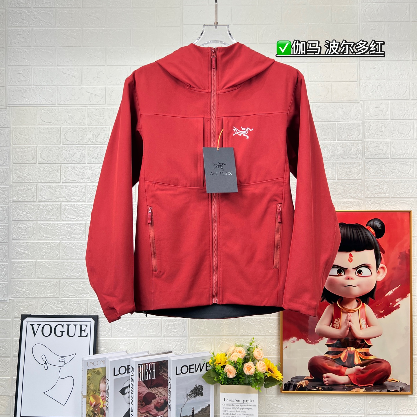 ARCTERYX GAMMA MX始祖鸟防风冲锋衣 秋冬城市通勤和户外攀岩运动，防风耐磨透气 相比于冲锋衣 上身更加舒适