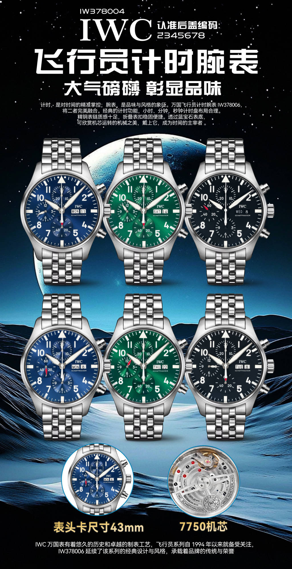 Nuevo producto TW 🌐 Serie piloto IWC IW378003. 1. El reloj está hecho de chapado en oro rosa de alta tecnolo…