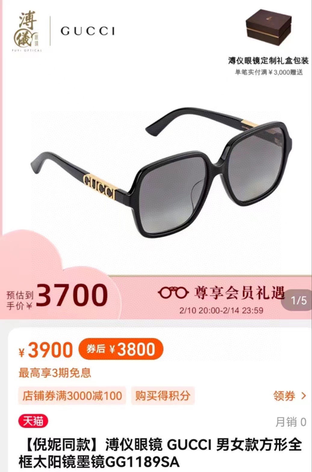 ，【GUCC*】古*驰新款太阳镜，高品质✨MODEL：GG1189SA，SIZE：59口17-145 L