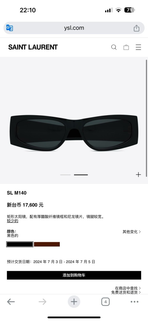 Yves Saint Laurent SL M140 Black Rectangular Acetate Frame Sunglasses 1 Yves Saint Laurent SL M140 Black Rectangular Acetate Frame Sunglasses