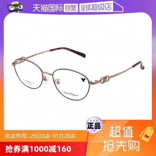 Salvatore Ferragamo SF2575LB Women's Eyeglasses Frames - Size 53 1 Salvatore Ferragamo SF2575LB Women's Eyeglasses Frames - Size 53