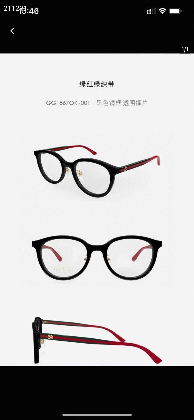 ，【GUCC*】古*驰新款眼镜架，MODEL：GG1867OK，SIZE：51口19-145 S