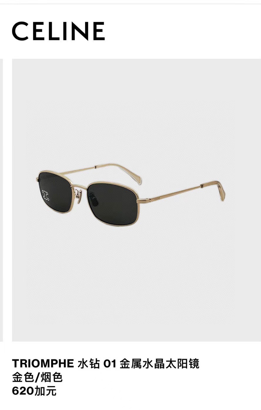 ，【CELIN*】赛*琳新款太阳镜， MODEL:CL40285U ，高版本✨，SIZE: 54口19-