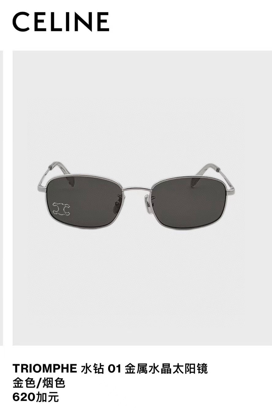 ，【CELIN*】赛*琳新款太阳镜， MODEL:CL40285U ，高版本✨，SIZE: 54口19-