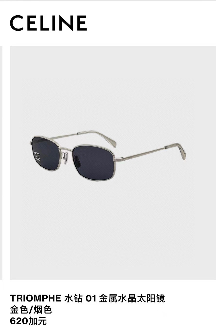 ，【CELIN*】赛*琳新款太阳镜， MODEL:CL40285U ，高版本✨，SIZE: 54口19-