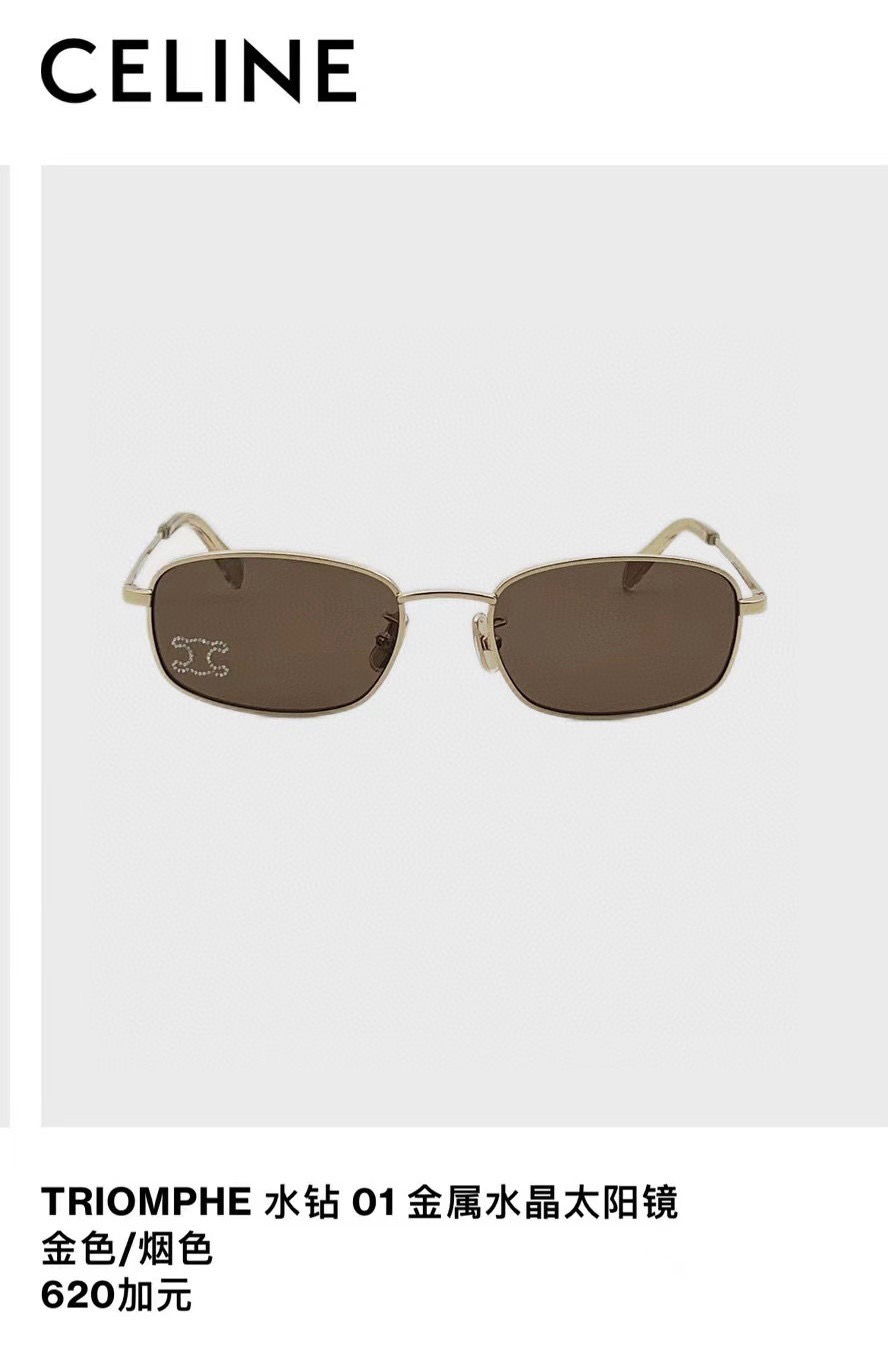，【CELIN*】赛*琳新款太阳镜， MODEL:CL40285U ，高版本✨，SIZE: 54口19-