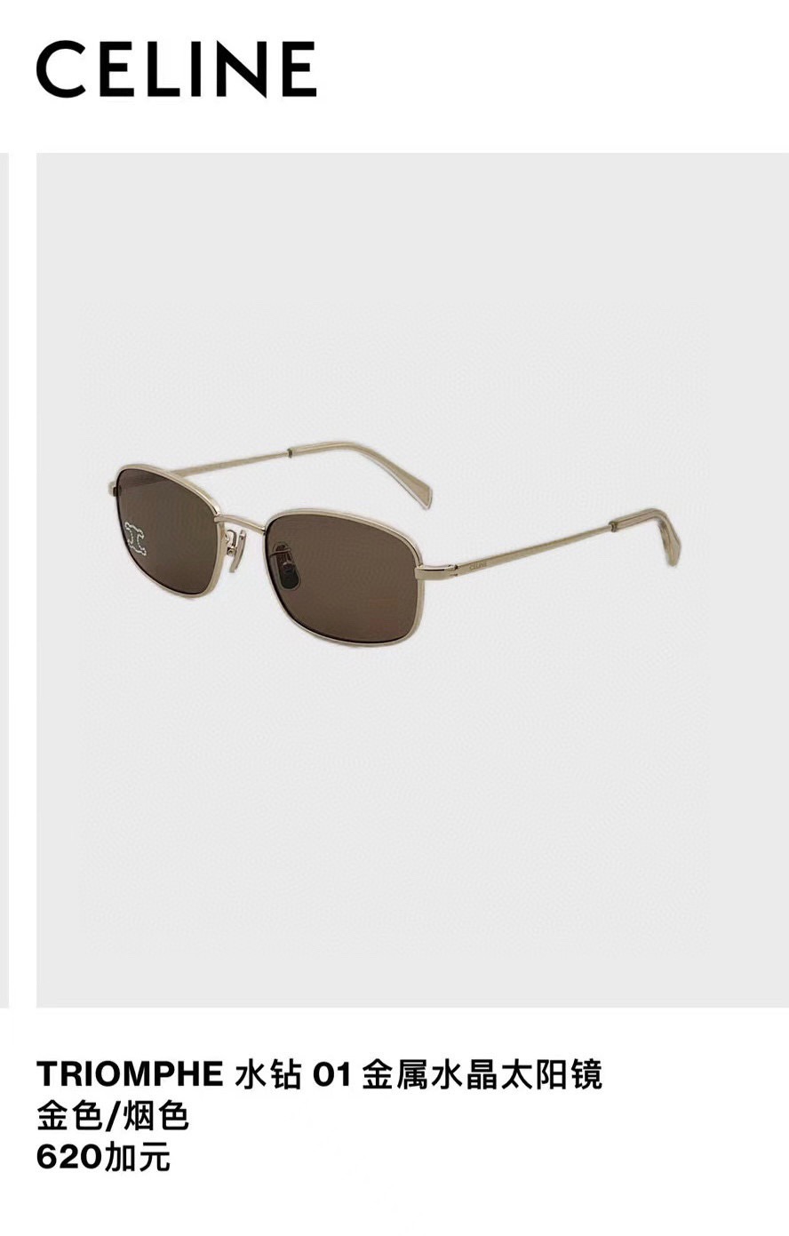 ，【CELIN*】赛*琳新款太阳镜， MODEL:CL40285U ，高版本✨，SIZE: 54口19-