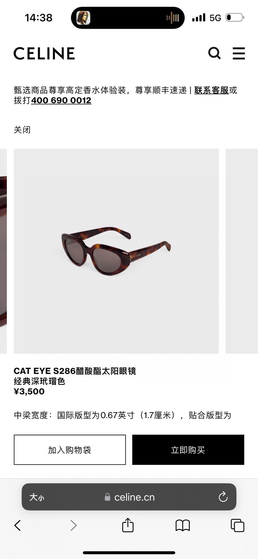 ，【CELIN*】赛*琳新款太阳镜🕶️ 高品质✨， MODEL:CL40286I，SIZE: 53口17