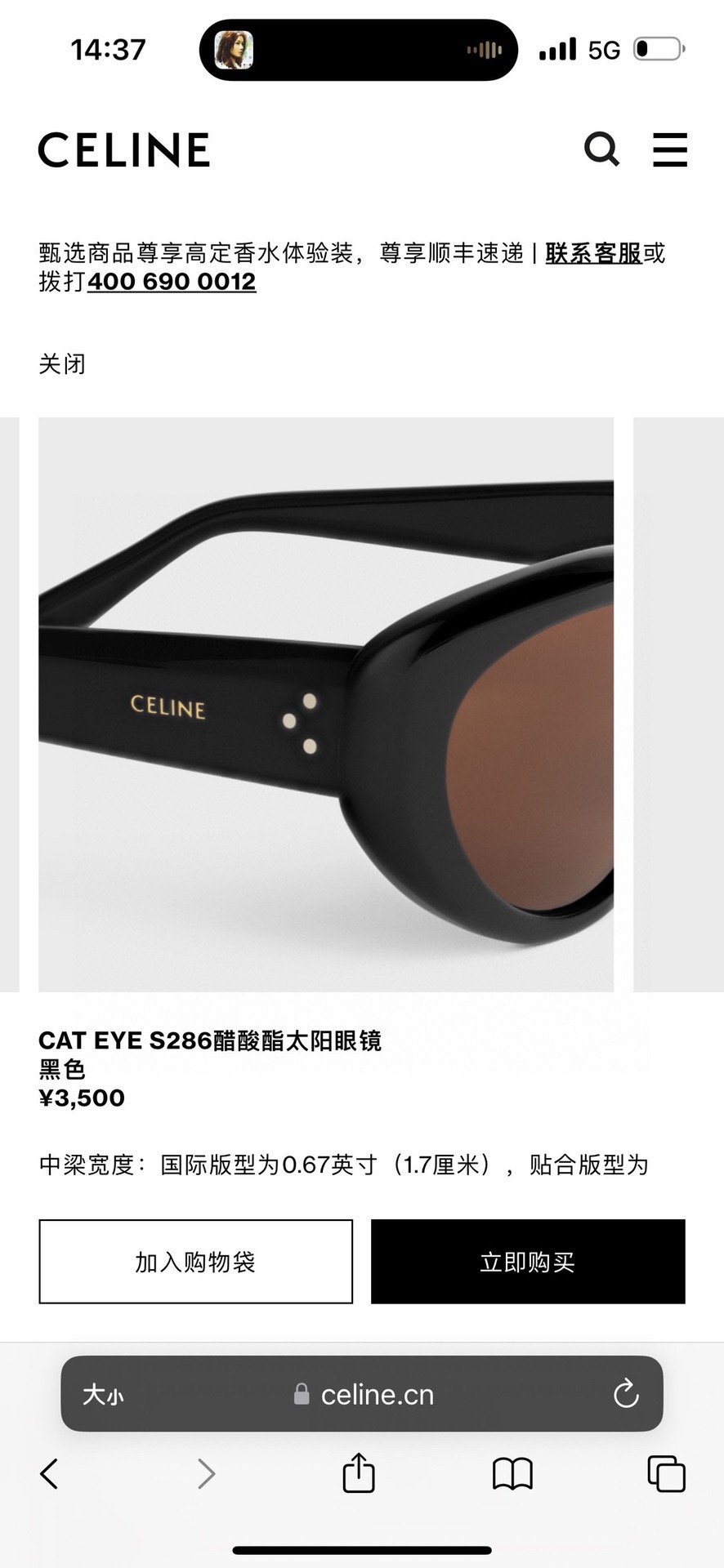 ，【CELIN*】赛*琳新款太阳镜🕶️ 高品质✨， MODEL:CL40286I，SIZE: 53口17
