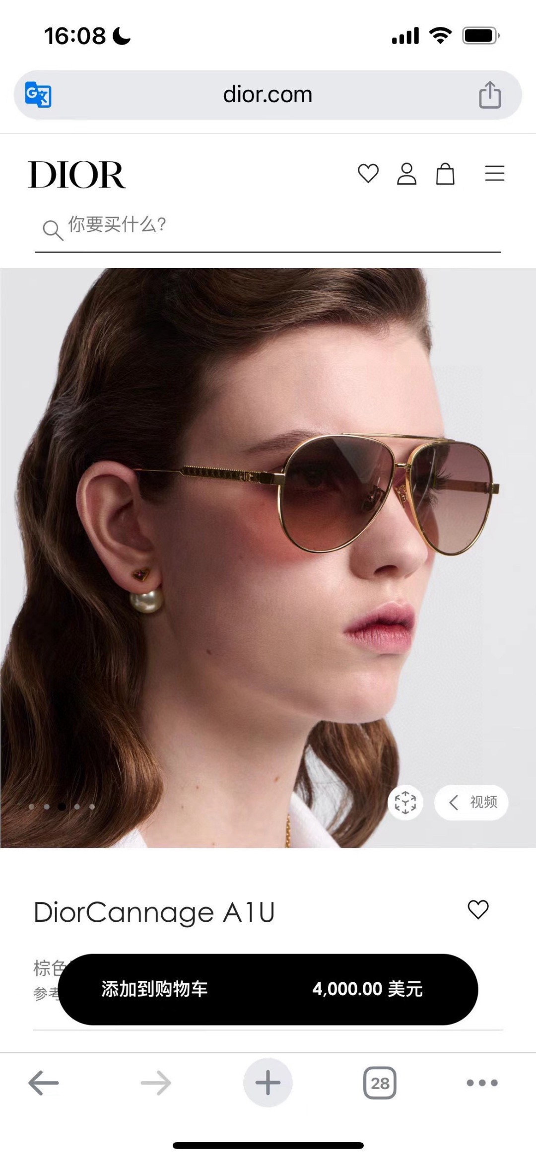 ，【LOUIS VUITTO*】路易*威登新款太阳镜🕶️ 高品质✨，MODEL：Z1506、Z1507U