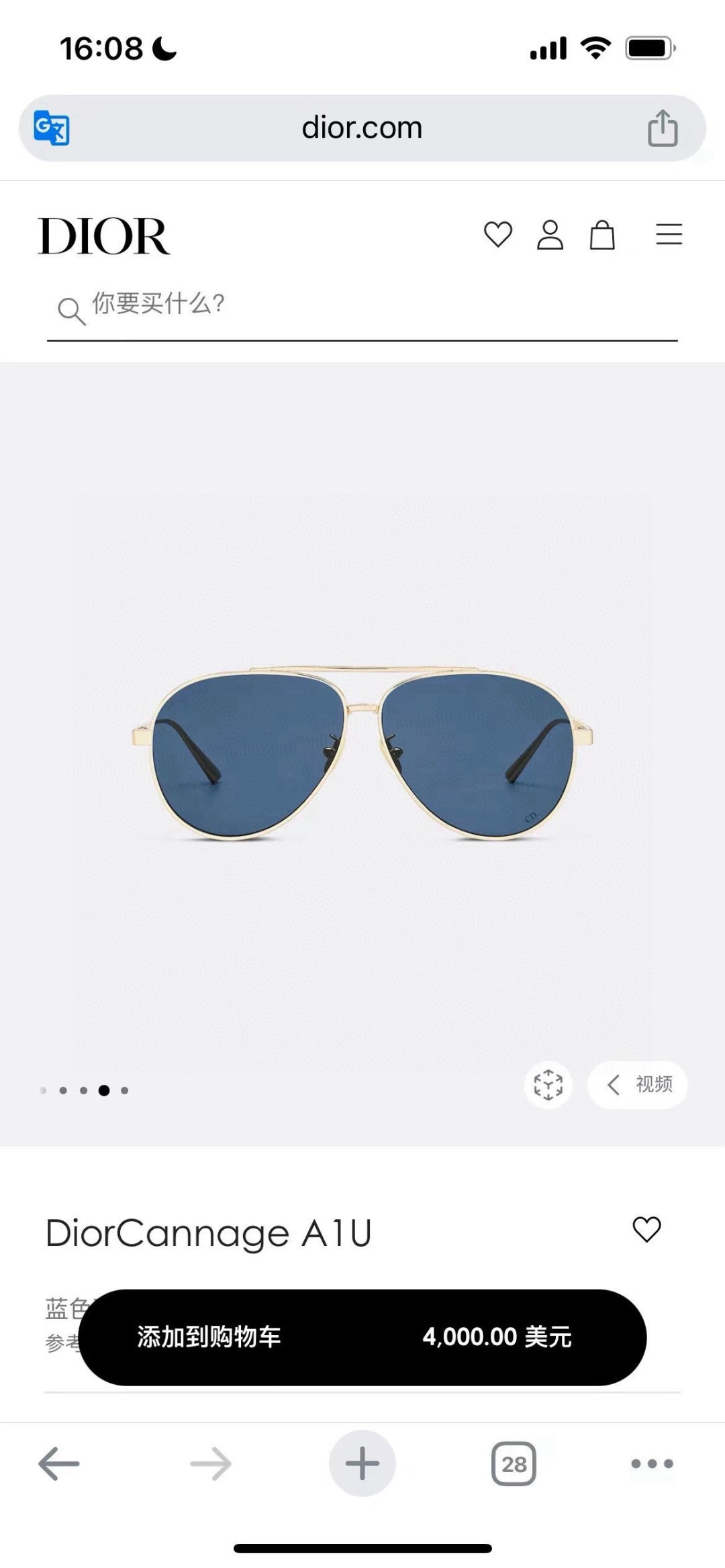 ，【DIO* 】迪*奥新款太阳镜🕶️，高版本 18K金电镀✨MODEL：DiorCannage A1U，