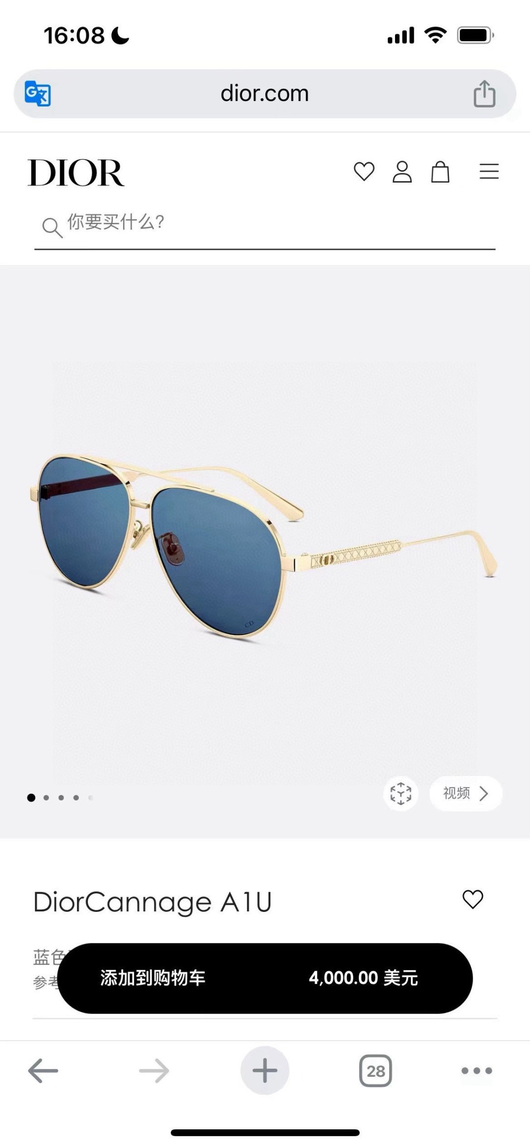 ，【DIO* 】迪*奥新款太阳镜🕶️，高版本 18K金电镀✨MODEL：DiorCannage A1U，